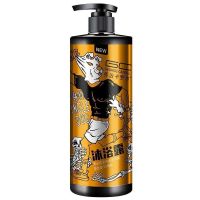 古龙香500ml沐浴露无 乔治卡罗尔沐浴露男士专用持久留香古龙香水型沐浴液洗发水浴套装