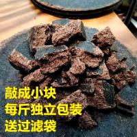 一斤碎块+过滤袋 茶枯饼洗发护发茶麸头皮护理茶麸粉自榨茶籽饼野生茶籽饼去屑清洁