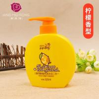 柠檬香型 皮皮狗儿童洗发沐浴二合一320ml 草莓柠檬芦荟薰衣草沐浴露乳