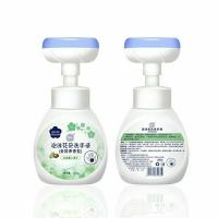 奇异果味280ml 2瓶装妍晓奇异果草莓味泡沫花朵洗手液宝宝儿童清洁杀菌消毒抑菌