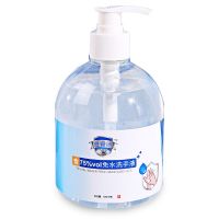 洗手液1瓶 爱睿洁免水洗手液500ml保湿按压家用儿童学生洗手液杀菌消毒家用
