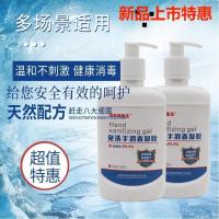 500ml*1 百年修医生免洗手消毒凝胶便携式家用速干抑菌消毒抗菌杀菌洗手液