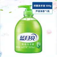 500g*1瓶装[单泵头] 蓝月亮芦荟洗手液便捷小瓶家庭装杀菌消毒补充装按压瓶抑菌液批发