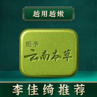 嫩肤除螨皂1盒[送气泡网] 美好生活龍ID228684520 香皂祛痘祛黑头控油除螨皂学生洗脸洗澡内衣杀菌祛螨虫手工皂
