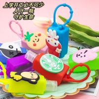 女款洗手液(卡通随机)30mL1瓶 卡通免洗洗手液儿童母婴专用杀菌消毒凝胶学生可爱便携式随身挂件