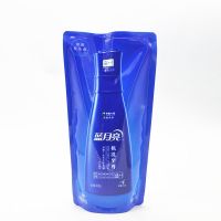 600g*1袋(素雅兰香) 蓝月亮机洗至尊洗衣液补充液袋装补充装素雅兰香清韵梅香香味持久