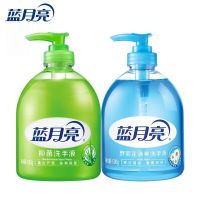 [人气组合]芦荟瓶+野菊花瓶 蓝月亮洗手液500g 家用 抑菌芦荟野菊花洗手液两瓶装官方