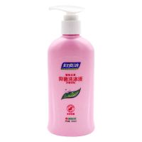 妇炎洁内裤杀菌洗液200毫升一瓶 妇炎洁洗内衣内裤专用洗衣液原液杀菌抑菌除菌清洗液去血渍大姨妈