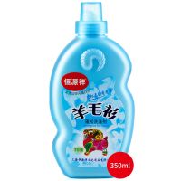 [1瓶]羊毛-蓬松 恒源祥羊毛洗涤剂专用蓬松防缩水羊绒衫大衣毛衣清洗剂中性洗衣液