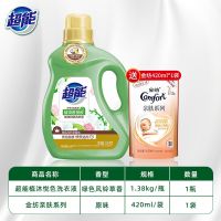 [2.76O斤]1kg+O.38kg 超能洗衣液植沐悦色香味持久留香香氛大桶实惠家庭装整箱品牌正版