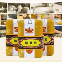 [装]4块 檀香皂洗手洗澡留香家庭装125g沐浴皂香薰肥皂批发