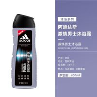 沐浴 男士激情 400mL 阿迪达斯沐浴露洗发水冰点激情薄荷清爽控油柠檬香男士大容量家用