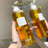 七子白沐浴露500ml[送沐浴球] 黛诗涵沐浴露美白女持久留香清洁全身烟酰胺滋润保湿官方品牌