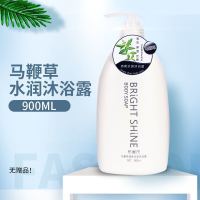马鞭草沐浴露900ml 沐浴露家庭装香水持久留香清爽香型家用花香沐浴液批发大瓶装B2