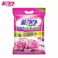 2.7斤 熏衣草机洗衣粉蓝净净厂家大袋家庭装强力去污天然皂粉