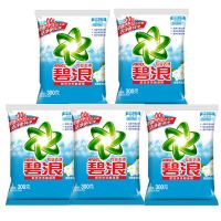 清雅茉莉.3斤 碧浪洗衣粉香味持久王俊凯同款留香去油渍护色大袋大包装家庭装