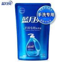 500g原装补充袋 宿舍神器蓝月亮手洗专用洗衣液500g瓶按压翻盖风清白兰薰衣草茉莉