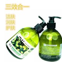 保湿+润滑2瓶装 橄榄抑菌洗手液润滑保湿滋润护肤不伤手细腻洁净清香呵护雅臣500g