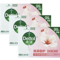 滋润倍护105g*3盒 滴露健康除螨香皂105g*3块 洗手洗脸洗澡沐浴内衣内裤肥皂家庭装