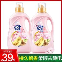 8斤威露士樱花衣物柔顺剂衣物护理剂除菌持久留香去静电护衣素