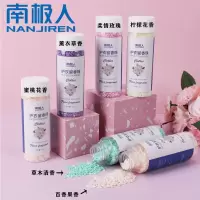 [南极人正品] [1瓶]玫瑰花香 南极人护衣留香珠洗衣服衣物留香珠香水颗粒增香柔顺剂持久留香珠