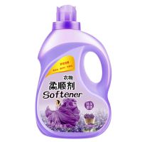 柔顺剂4斤[1瓶装] 怡神薰衣草衣物护理柔顺剂持久留香护衣增艳柔软蓬松防静电4-10斤