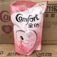 1包装 樱花香味 502金纺柔顺剂衣物护理剂柔顺留香防静电樱花薰衣草香型