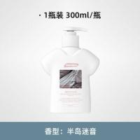 半岛迷音300ML evershine内衣洗衣液女士洗内衣裤专用抑菌去血渍消毒内裤清洗液