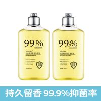 99%除菌洗衣液*2瓶[实惠装] 内衣内裤专用洗衣液杀菌除菌女士内衣裤除异味洁净抑菌男女清洗液