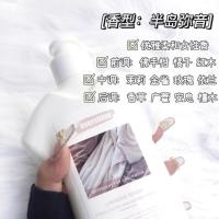 半岛弥音300ml evershine大白内衣洗衣液洗内裤清洗液女士专用洗涤剂抑菌杀菌男
