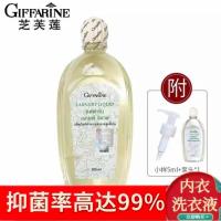 经典莲花香500ml 泰国芝芙莲内衣内裤清洗衣液Giffarine女性男士儿童专用去污抑菌