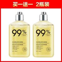 [原厂直发]2瓶 内衣内裤专用洗衣液杀菌除菌去血渍清洗液持久留香女士抑菌