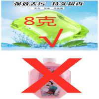 [浓缩衣液1个] 香奈儿经典香水味 浓缩手洗衣液杀菌抑菌清洗液内衣内裤宝宝儿童学生去血渍污渍专用