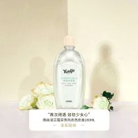 99.9%抑菌280ml*1旅行装 水感内衣洗衣液香味持久超香女士专用抑菌除螨去血渍内裤杀菌除菌