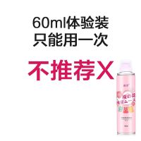 [试用装] 不推荐 洗衣液香味持久超香强力去污渍内衣内裤杀菌抑菌洗衣洗鞋泡泡慕斯