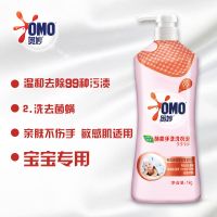 宝宝专用洗衣液( 1kg ) 奥妙酵素手洗内衣专用洗衣液1kg 血渍清洗内裤杀菌抑菌丝毛专用