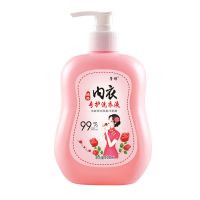 除菌内衣液(500ml一瓶) 洗内衣内裤洗衣液除菌除螨杀菌女士去血渍去污渍专用内衣洗衣液