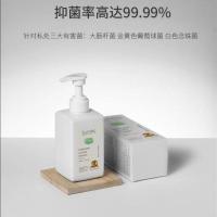 绿谷牧歌EE款/400ml 一索巴赫内衣内裤清洗液持久留香香氛洗衣液去血渍杀菌抑菌专用液