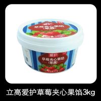 立高[爱护]草莓夹心果馅3kg 立高 爱护草莓夹心果馅3kg桶装芒果菠萝果酱烘焙蛋糕慕斯面包陷料