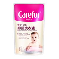 宝宝抑菌洗衣液试用装300ml 爱护婴儿洗衣液抑菌除螨新生儿宝宝专用儿童大人孕妇通用家用洗衣