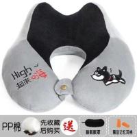 刺绣二哈 起来嗨 U型枕30*30 双峰u型枕卡通可爱护颈枕脖子学生午睡枕头U形枕颈椎枕脖枕办公室