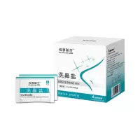 洗鼻盐20包(拍二发三) 爱护佳洗鼻盐洗鼻剂鼻腔冲洗器专用洗鼻盐成人儿童鼻塞冲洗品牌
