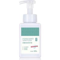 妍物植物配方洗手液儿童宝宝家用除菌抑菌