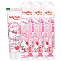 3支牙刷+儿童护齿牙膏1只 萌萌粉[凯蒂猫] 舒客宝贝儿童牙刷软毛2-3-5-6-10岁以上舒客小孩超细宝宝牙刷3支