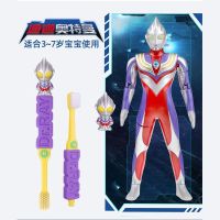 迪迦奥特曼(紫色)1支 雷治奥特曼牙刷儿童牙刷3-7岁男孩宝宝牙刷软毛护齿不伤乳牙