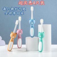 [0-4岁]可爱熊万毛牙刷 可爱熊[绿色一支] 儿童牙刷0-3-10岁万毛细软护龈婴幼儿学生宝宝乳牙刷小熊可爱卡通