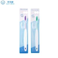 拼色正畸牙刷2支装(颜色随机) 无 舒洁健 正畸拼色U型牙刷儿童成人矫正牙齿牙套整牙专用软毛牙刷
