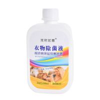 经典松木小瓶装[500ml] 衣物除菌液香水味持久留香杀菌除螨家居地板玩具消毒液超大容量