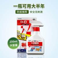 除菌消臭 一喷见效大瓶装250ml 日本快美特汽车杀菌消毒液喷雾车用除味剂新车车内除味除臭消异味