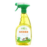 消毒液500ml 小宠去味消毒液猫咪宠物杀菌祛味狗狗尿除臭喷雾室内除味剂专用品